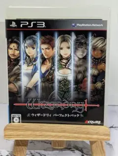 ウィザードリィ パーフェクトパック ps3 ハガキ付き