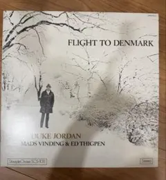 DUKE JORDAN FLIGHT TO DENMARK レコード