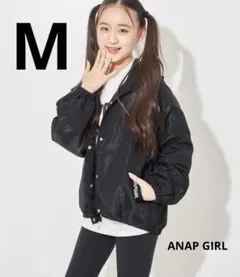 ANAP KIDS＆GIRL ビッグマウンテンパーカー Mサイズ ブラック