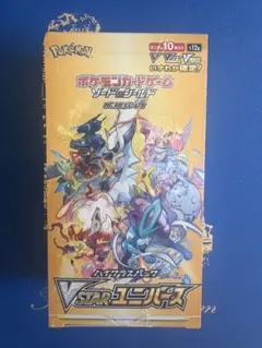 2025年最新】vstarユニバース box シュリンク付きの人気アイテム
