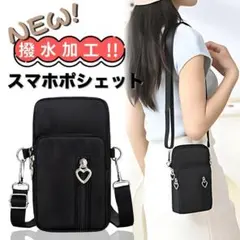 お財布ショルダー大容量