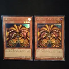 2025年最新】封印されしエクゾディア 遊戯王の人気アイテム - メルカリ