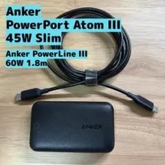 Anker PowerPort Atom III 45W Slim & ケーブル