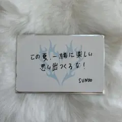 enhypen ソヌ 購入特典 メッセージカード