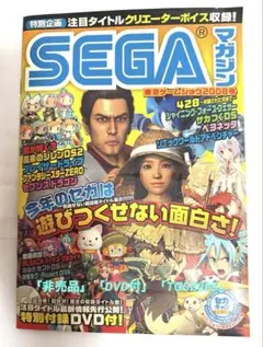 Item thumbnail for item d9a7f7a2-6630-497f-abb5-58825412288a