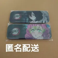 鬼滅の刃 ダイニング レンチキュラー台詞ロング缶バッジ 冨岡義勇