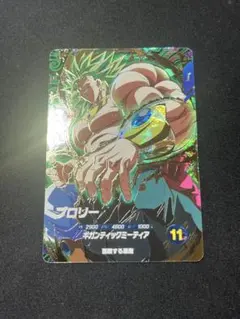 ドラゴンボール スーパーダイバーズ ブロリー SDV12-022