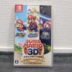 2025年最新】スーパーマリオ 3Dコレクション -Switchの人気