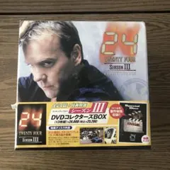24-TWENTY FOUR- シーズンⅢ DVDコレクターズ・ボックス〈13枚組