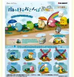 2025年最新】すみっこぐらし リーメントの人気アイテム - メルカリ