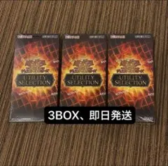 遊戯王UNITY SELECTION 未開封シュリンク付き3BOXセット - メルカリ