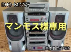 ソニー希少システムコンポDHC-MD777中古動作品STR-MD777ビンテージ 2025年最新】md777の人気アイテム - メルカリ