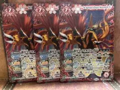 アポローン 星竜 メテオヴルムxv デッキ - メルカリ