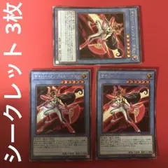 サイバーエンジェル 弁天 サイバー・エンジェル－弁天－ シークレット 3枚 ⑥