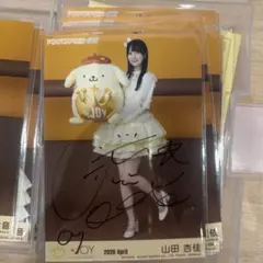 ≒JOY 天野香乃愛 生写真 直筆 チュウ サンリオ ポムポムプリン