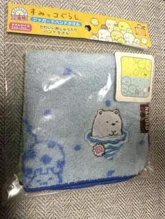 すみっコぐらし ジャガードハンカチタオル