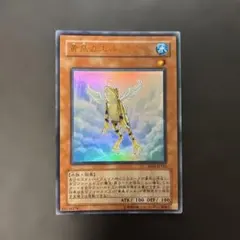 2026年最新】黄泉ガエル ウルトラの人気アイテム - メルカリ