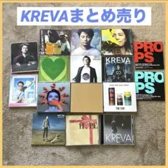 KREVA CD まとめ売り