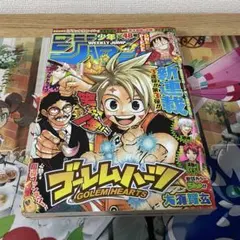 2026年最新】週刊少年ジャンプ 2017の人気アイテム - メルカリ