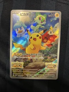 2026年最新】ピカチュウ プロモ バイオレットの人気アイテム - メルカリ