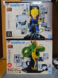 2026年最新】一番くじドラゴンボール ラストワン賞の人気アイテム