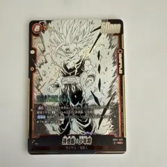 2026年最新】マンガブースターの人気アイテム - メルカリ