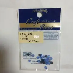 ピーズ 100.