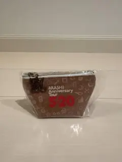 【未使用】嵐 ミニポーチARASHI AnniversaryTour 5×20