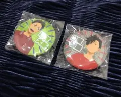 【ハイキュー】 黒尾 澤村 (思い出シャイニー 缶バッジ)