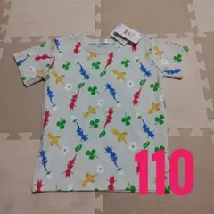 ピクミン 110サイズ