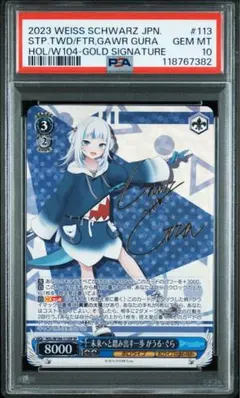 ヴァイスシュヴァルツ　ホロライブ　がうるぐらデッキ　フルホロ+おまけ ヴァイスシュヴァルツ】3分で強みが分かる！新弾注目カード紹介