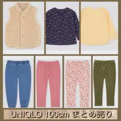 ユニクロ 子供服まとめ売り ボアフリースベスト レギンス ウォームイージーパンツ