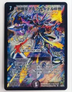 2025年最新】アレクサンドルⅢ世の人気アイテム - メルカリ