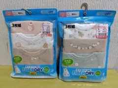しまむら　袖なし肌着　6枚セット　90cm