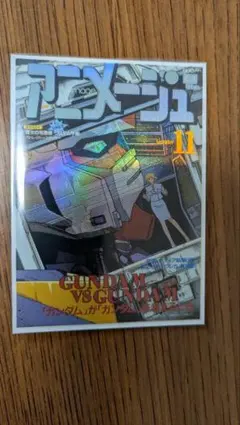 アニメージュ×20周年記念】トレーディングカード - メルカリ