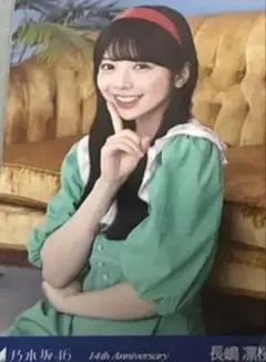 乃木坂46 14th anniversary 生写真　長嶋凛桜　5種コンプ 乃木坂46 長嶋凛桜 生写真 14th anniversary 5種 コンプ - メルカリ