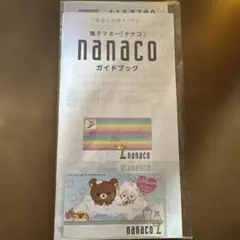 新品未使用 少女時代 「 nanaco 」 カード トレカ 全種セット】TVアニメ「カードキャプターさくら クリアカード編