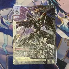 ガンダムカードゲーム フリーダムガンダム LR