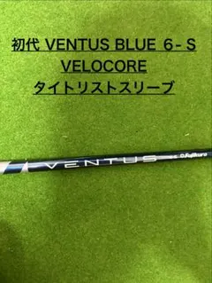 ロッディオ RODDIO U5 ベンタスHBブルー8S おまけ付き！！ - メルカリ