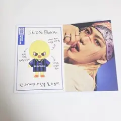 straykids KARMA フィリックス