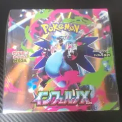 Pokemon Card Inferno X Booster Box M2