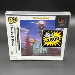 PS　アークザラッド　ベスト版　説明書・帯付き　SONY　PS1