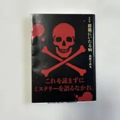 Item thumbnail for item a67b7a9b-89b5-4067-9f84-4685a6700531