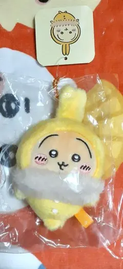 サ*）様 ちいかわ フッサフッサなパジャママスコット(うさぎ)