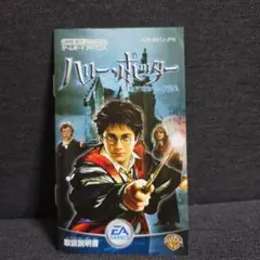 ハリー・ポッターとアズカバンの囚人 ゲームキューブ ソフト - メルカリ
