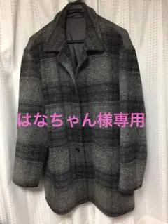 グレーチェックコート