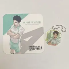 ハイキュー展 アートコースター 岩泉