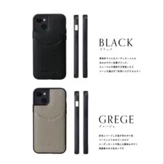 HANATORA iPhone13promax ２個セット　ブラック　グレージュ