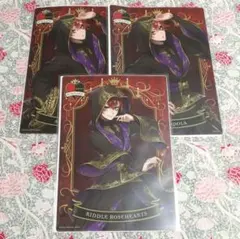 エース/リドル/クリアビジュアルポスター３枚☆ツイステ