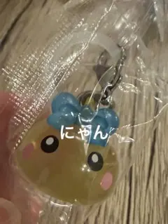【新品未使用】ほっぺちゃん　めじるしアクセサリー　ガチャガチャ　黄色